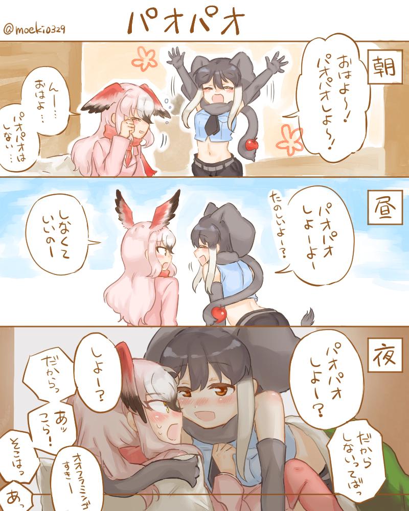 african elephant and greater flamingo (kemono friends and 1 more) drawn by moeki_(moeki0329)