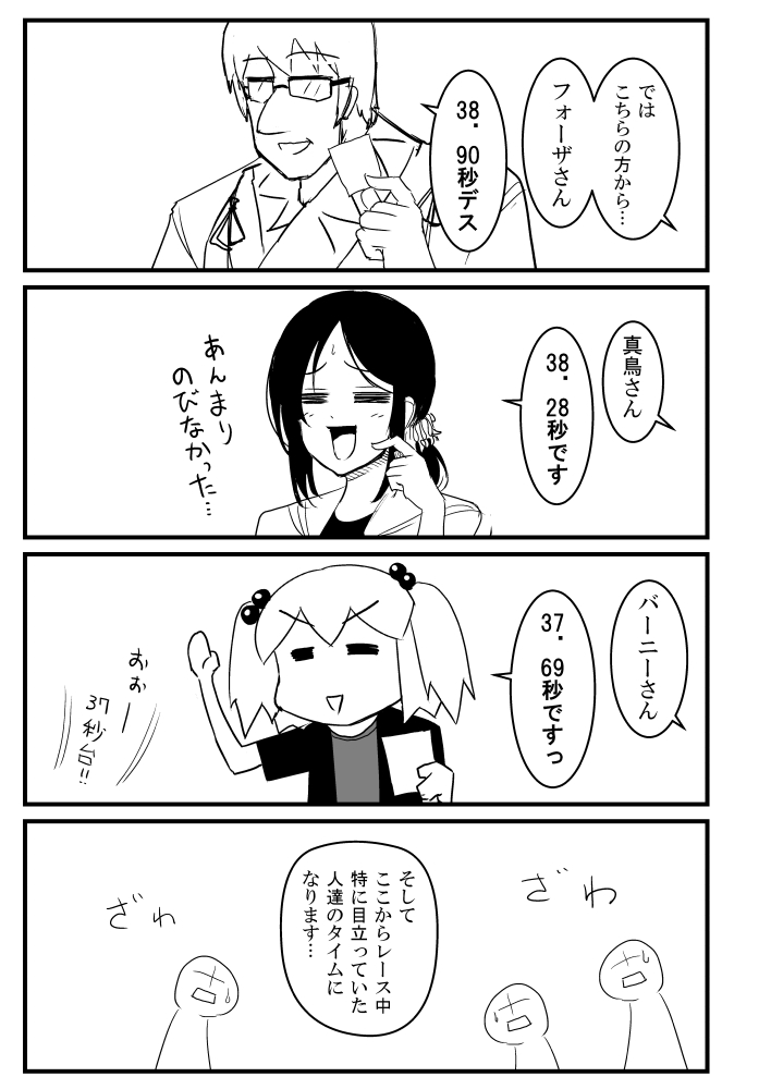 kawashiro nitori, morichika rinnosuke, and matori yoshika (touhou) drawn by warugaki_(sk-ii)