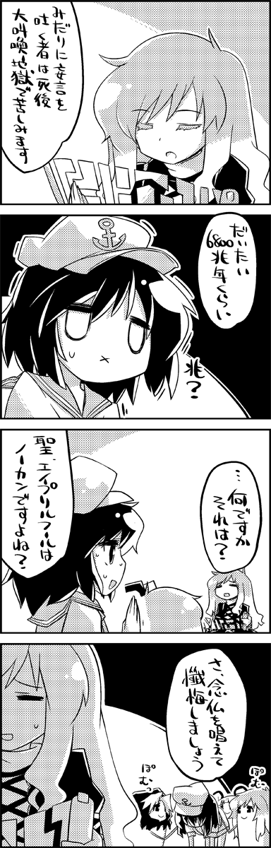 nazrin, hijiri byakuren, murasa minamitsu, and kumoi ichirin (touhou) drawn by tani_takeshi