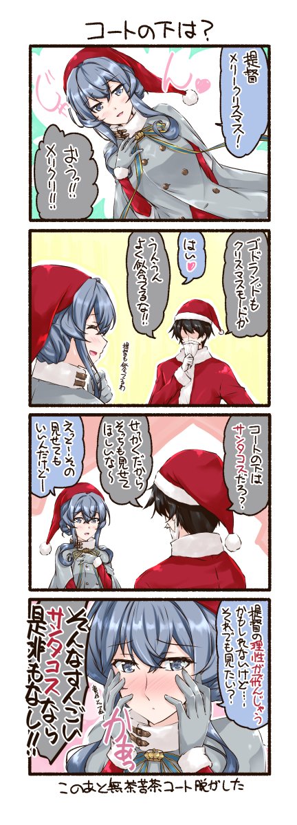 admiral and gotland (kantai collection) drawn by mikage_takashi