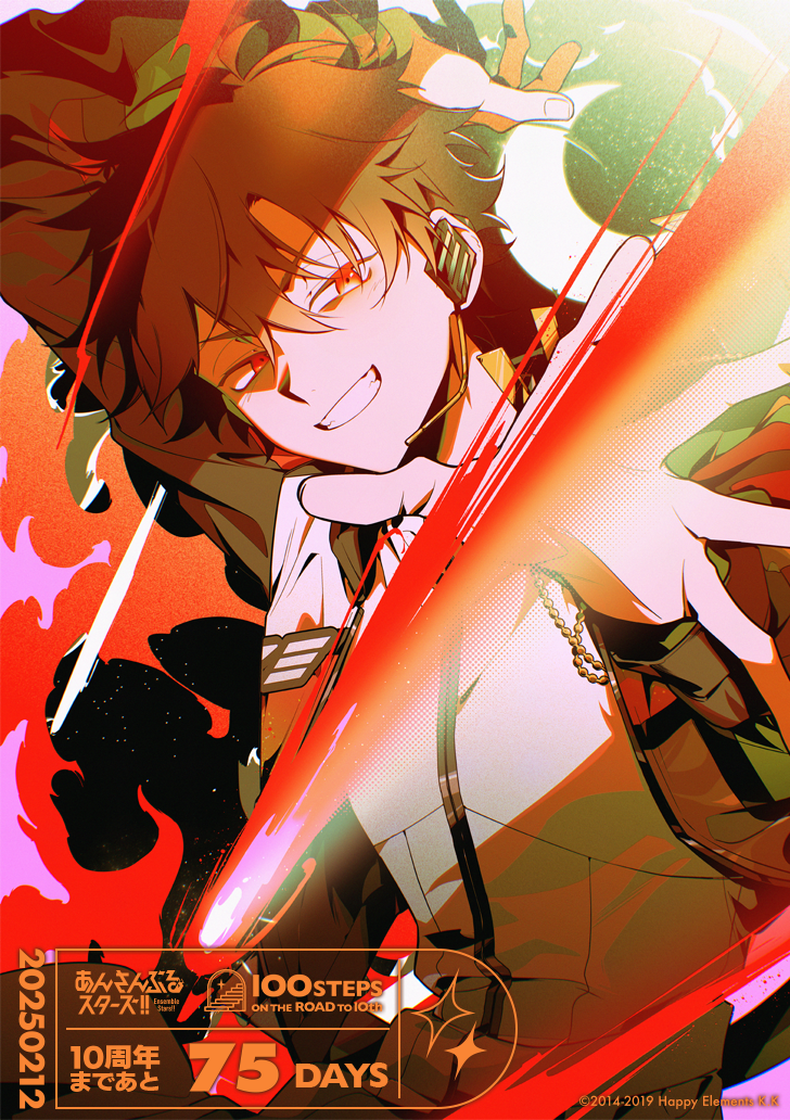 morisawa chiaki (ensemble stars!) drawn by sidu_(dsd_kgn)