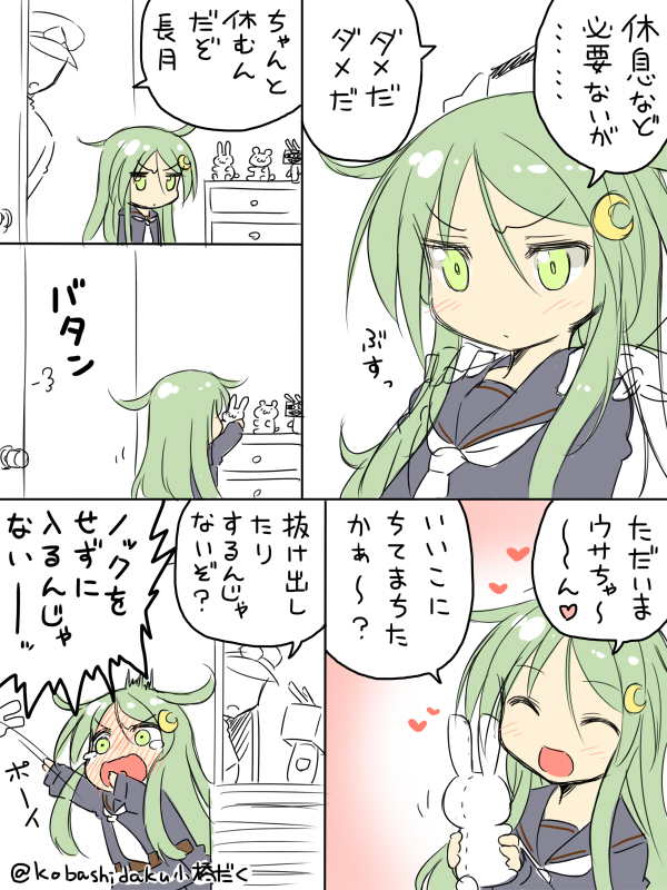 admiral, nagatsuki, and rensouhou-kun (kantai collection) drawn by kobashi_daku