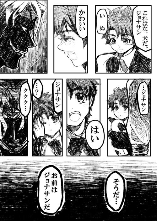 dio brando, jonathan joestar, and danny (jojo no kimyou na bouken and 2 more) drawn by gensai3110