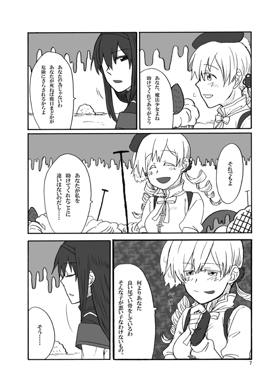 akemi homura and tomoe mami (mahou shoujo madoka magica) drawn by torinone