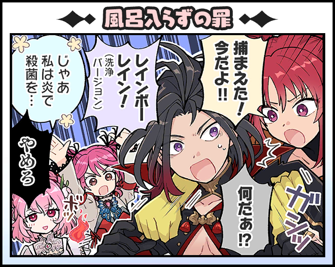 cheria barnes, nanaly fletch, misella, and vicious (tales of and 5 more) drawn by kirai_y