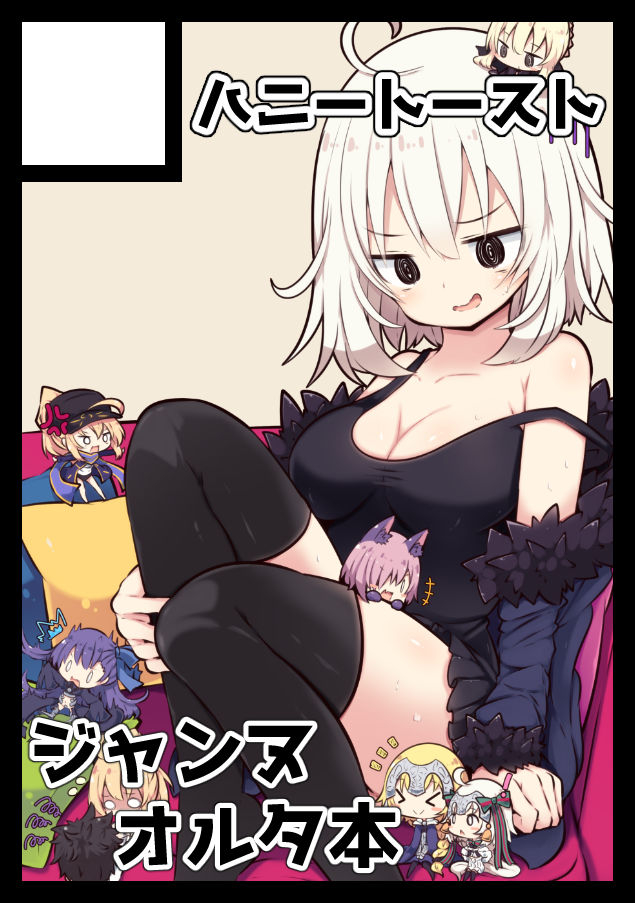 artoria pendragon, mash kyrielight, fujimaru ritsuka, jeanne d'arc alter, saber alter, and 3 more (fate and 1 more) drawn by beni_shake