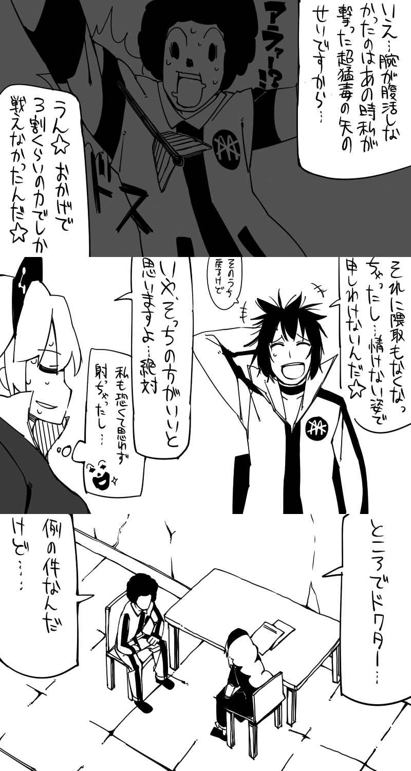 yagokoro eirin and ronald mcdonald (touhou and 1 more) drawn by yaza