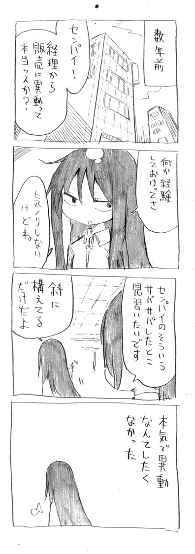 tsunashi hajime and tsunashi kaoru (danna ga nani wo itte iru ka wakaranai ken) drawn by cool-kyou_shinja