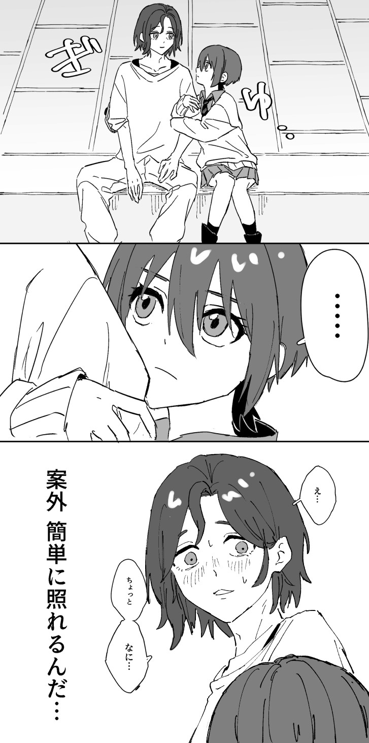 amate yuzuriha and shuji ito (gundam and 1 more) drawn by o6nuqm