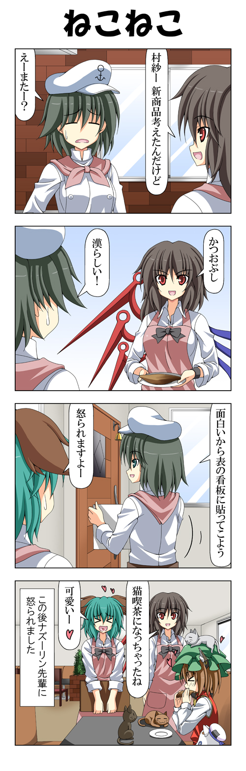 chen, houjuu nue, murasa minamitsu, kasodani kyouko, and aria pokoteng (touhou and 1 more) drawn by rappa_(rappaya)