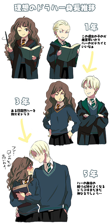 hermione granger and draco malfoy (wizarding world and 1 more) drawn by maiko_(setllon)