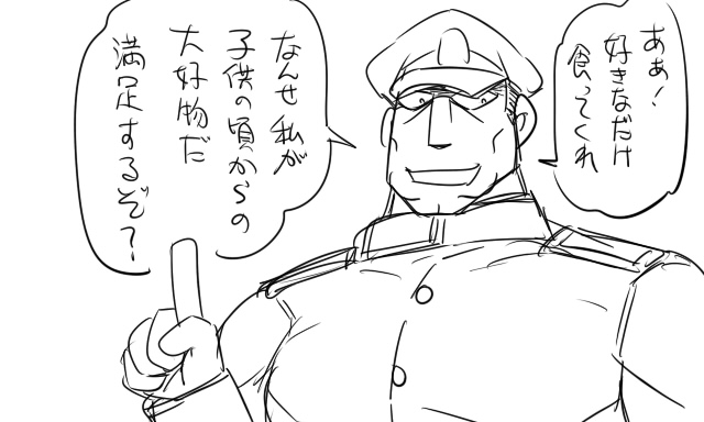 admiral and matsuda chiyohiko (kantai collection) drawn by tonda
