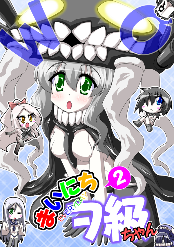wo-class aircraft carrier, ta-class battleship, ri-class heavy cruiser, chi-class torpedo cruiser, yo-class submarine, and 1 more (kantai collection) drawn by hiyoko_(chick's_theater)