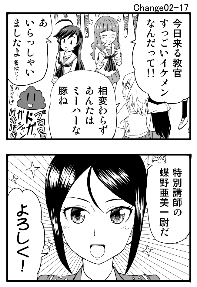 itsumi erika, akiyama yukari, takebe saori, reizei mako, isuzu hana, and 2 more (girls und panzer) drawn by sutahiro_(donta)