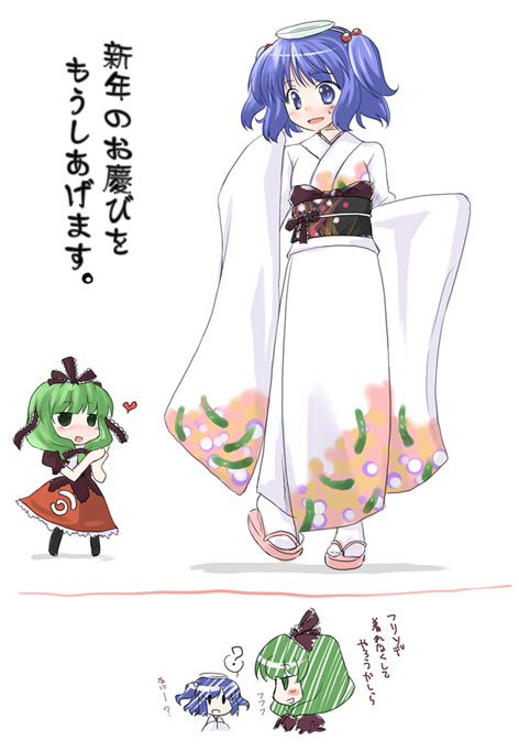 kawashiro nitori and kagiyama hina (touhou) drawn by azuma_ezu