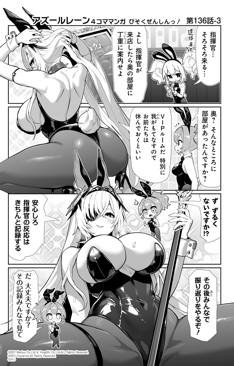 laffey, javelin, and fritz rumey (azur lane and 1 more) drawn by hori_(hori_no_su)