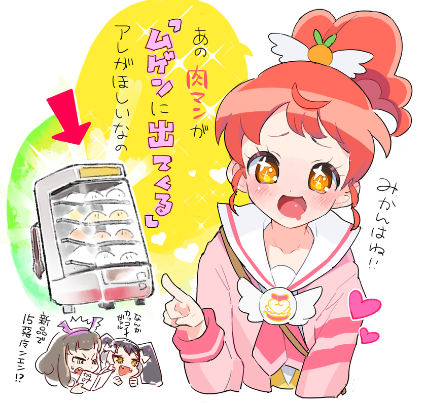 kurosu aroma, shiratama mikan, and gaaruru (pretty series and 1 more) drawn by moudoku_(decopon3rd)