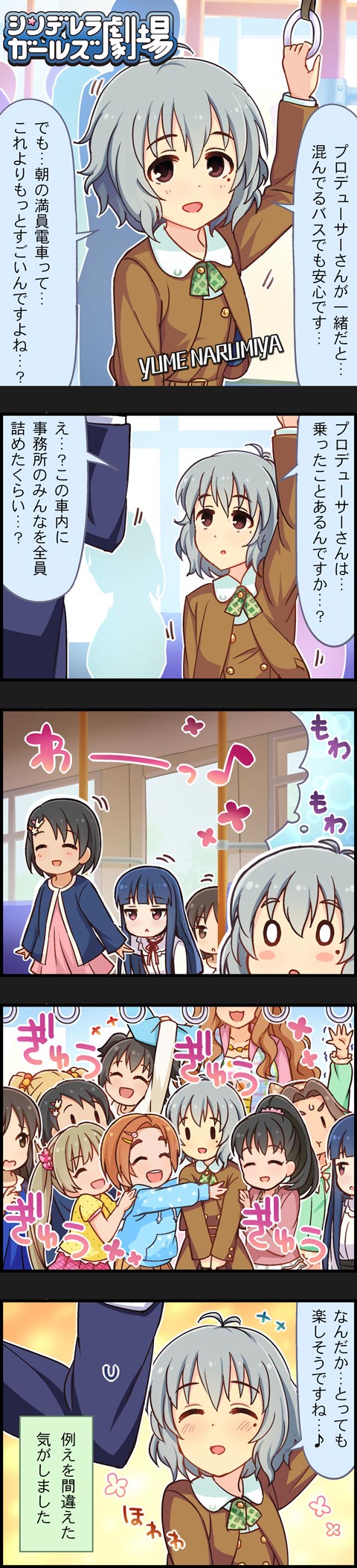 producer, tachibana arisu, jougasaki rika, akagi miria, sasaki chie, and 7 more (idolmaster and 2 more)