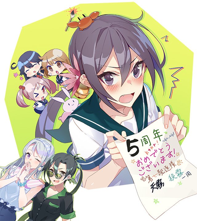 ushio, akebono, sazanami, oboro, sagiri, and 1 more (kantai collection) drawn by drew_(drew213g)