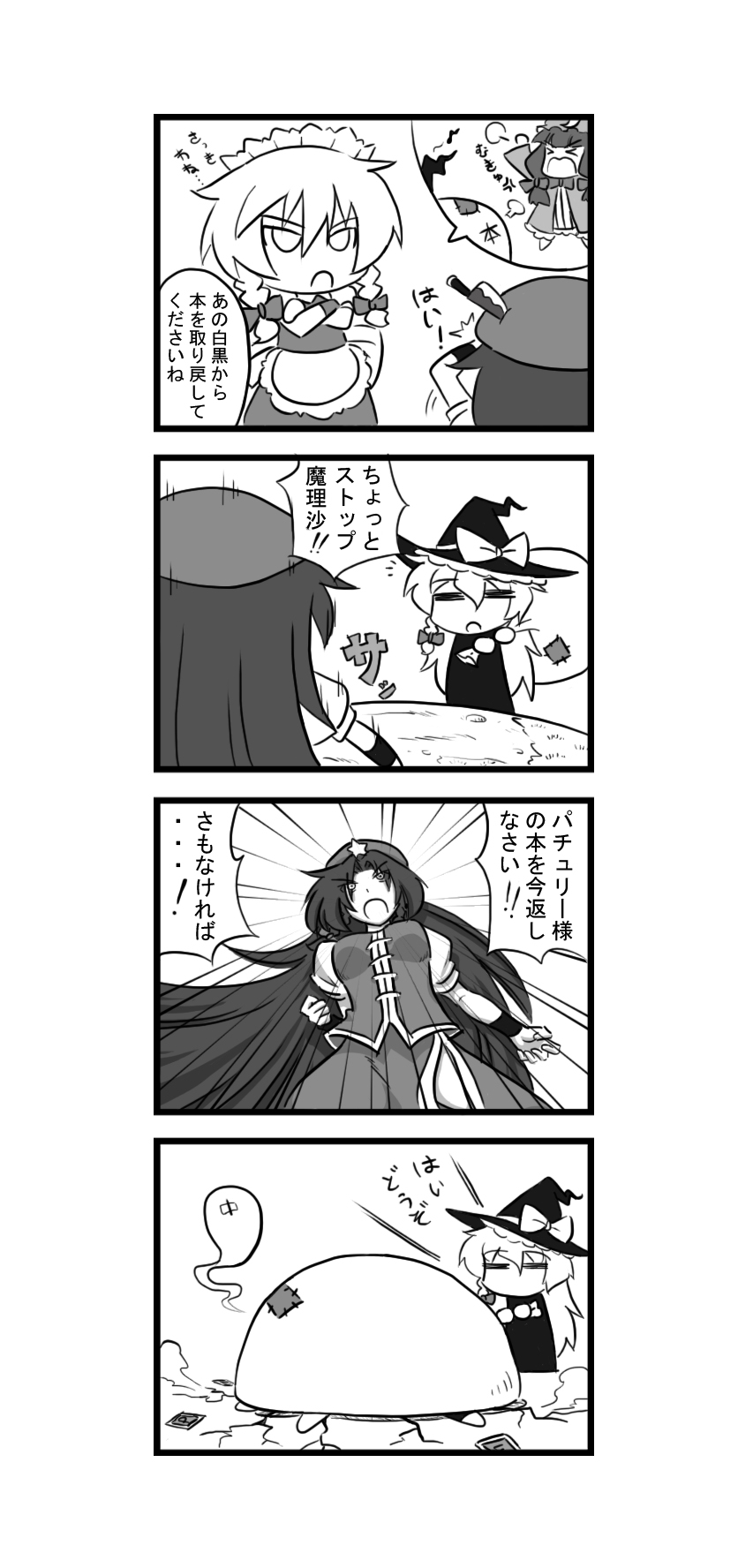 kirisame marisa, izayoi sakuya, patchouli knowledge, and hong meiling (touhou) drawn by namuro