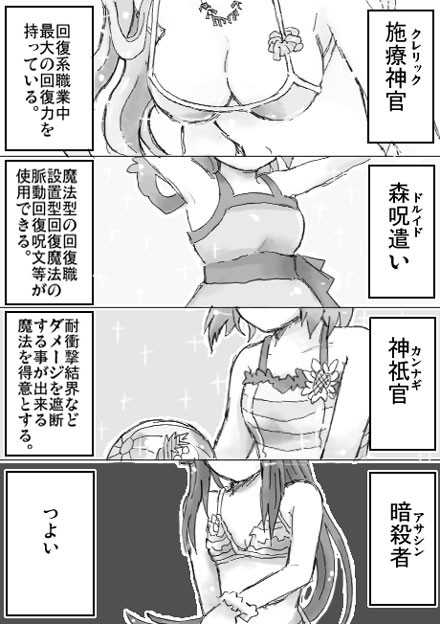 akatsuki, minori, serara, and marielle (log horizon) drawn by kinokko