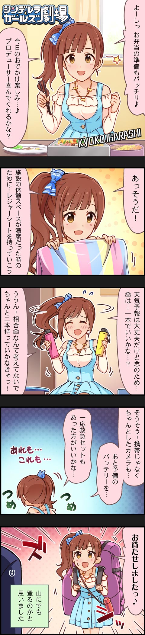 producer and igarashi kyoko (idolmaster and 2 more)