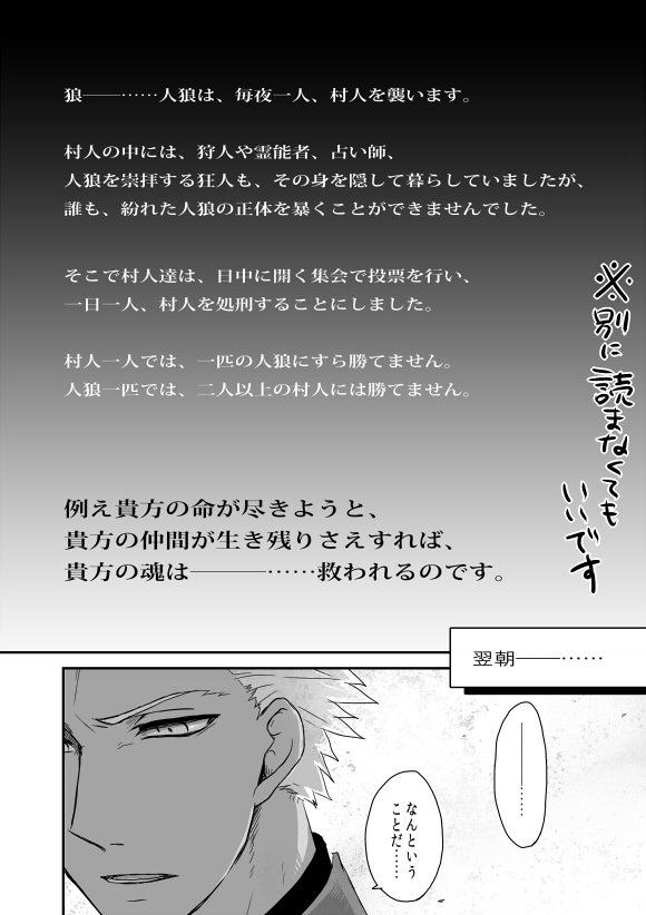 archer (fate and 1 more) drawn by ooka_(rkyu)