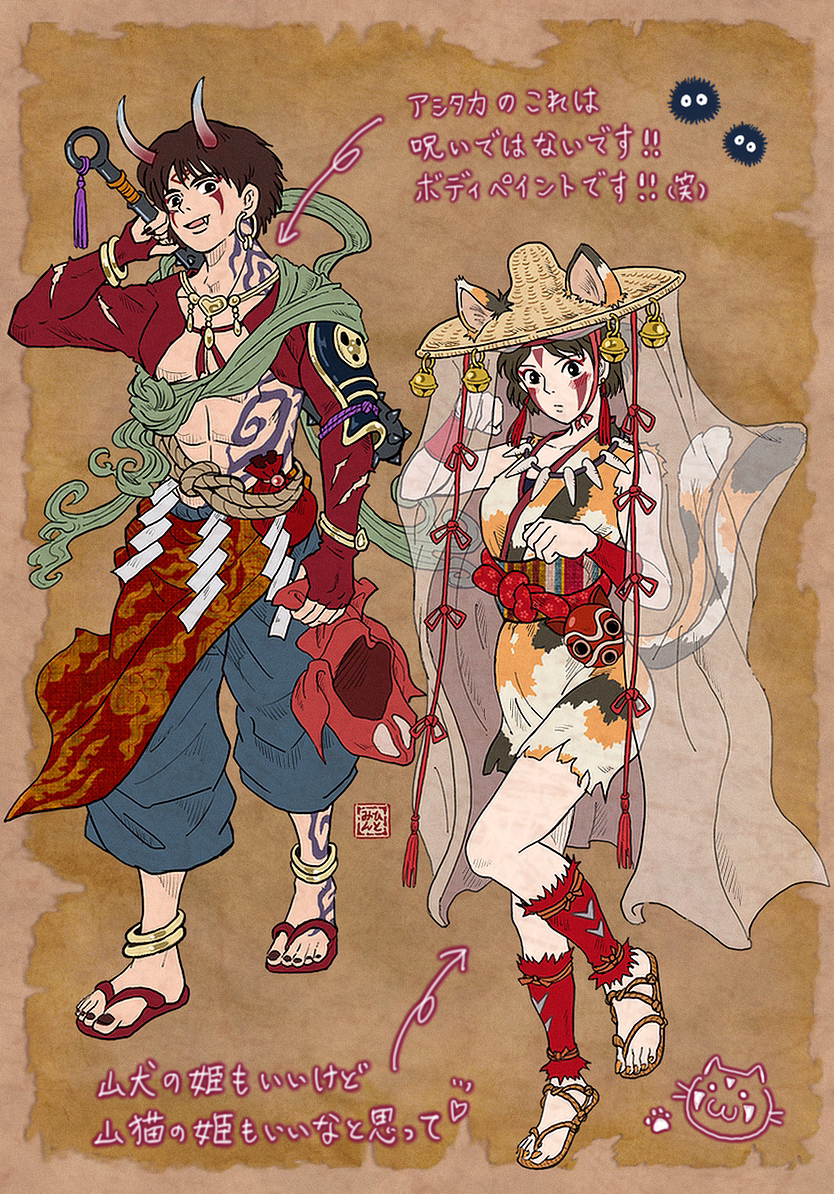san and ashitaka (mononoke hime) drawn by hitomin_(joutaro195)