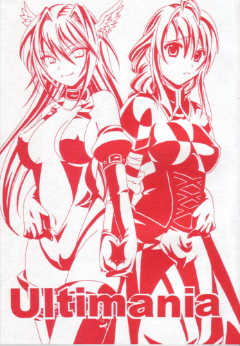 agrias oaks and ultima (final fantasy and 1 more) drawn by hal_(goshujinomocha)
