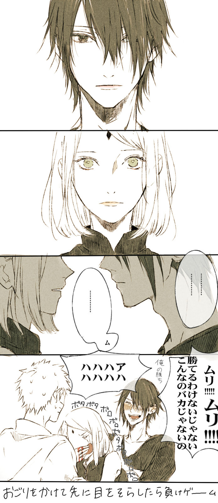haruno sakura, uzumaki naruto, and uchiha sasuke (naruto) drawn by omuyama_omu