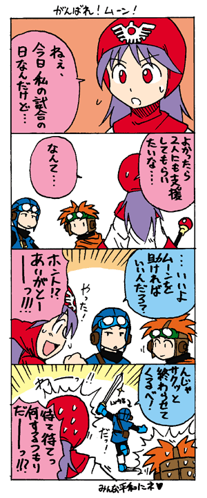princess of moonbrook, prince of lorasia, and prince of samantoria (dragon quest and 1 more) drawn by hanbu_hantarou
