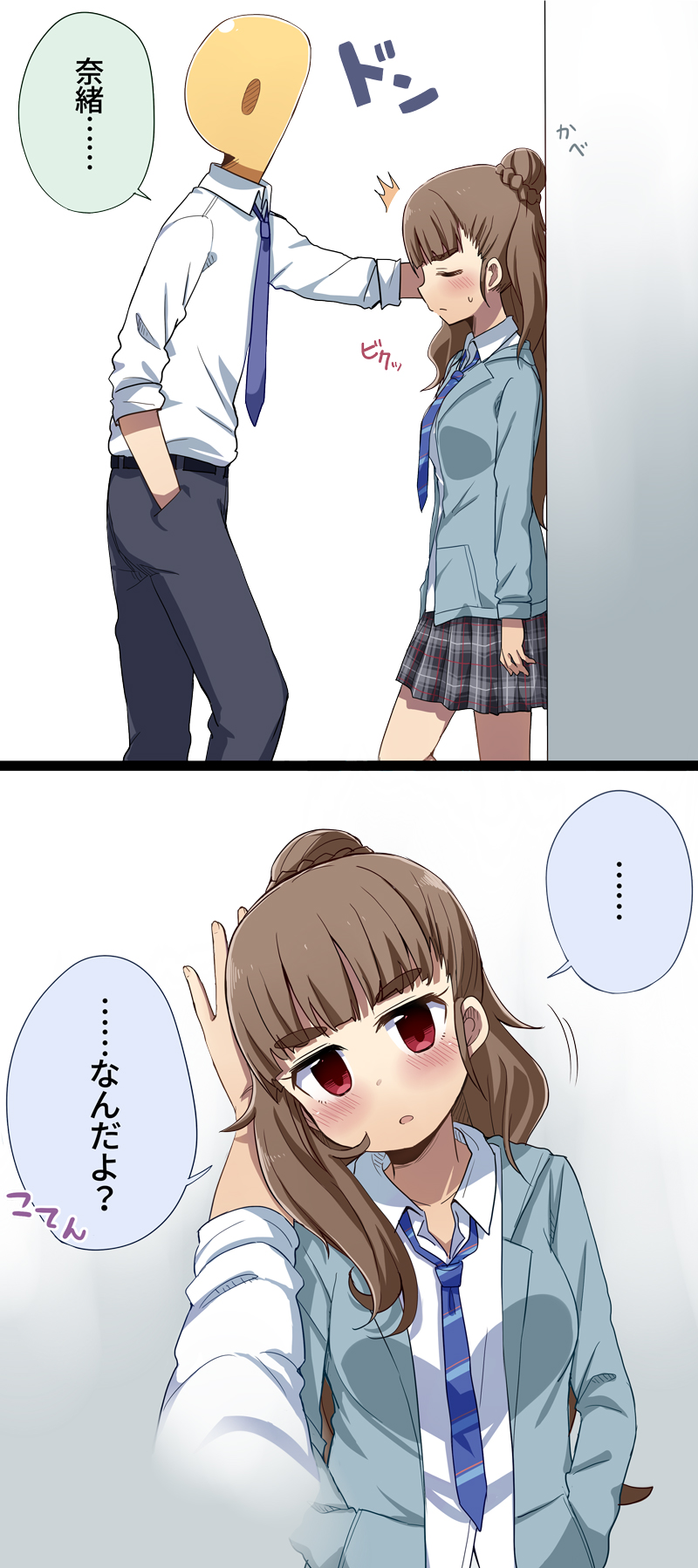 producer, p-head producer, and kamiya nao (idolmaster and 1 more) drawn by amaa_(chou_dennou_jidai)