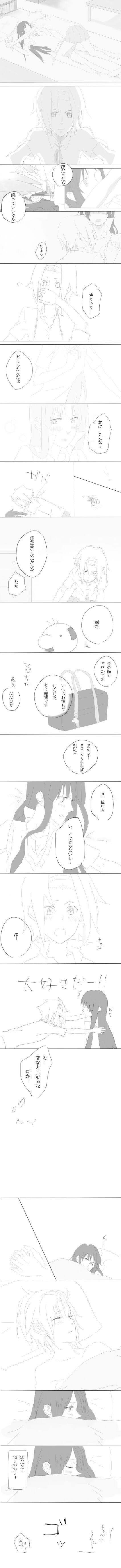akiyama mio and tainaka ritsu (k-on!) drawn by yu_(msgs)