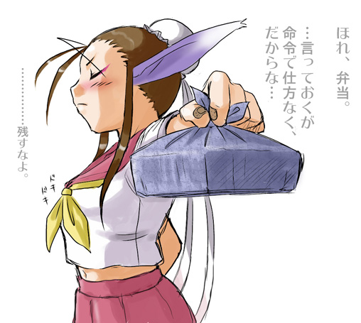 ursula (breath of fire and 1 more) drawn by dr.p