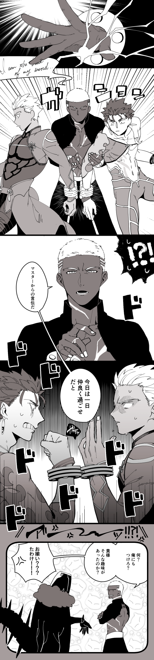 cu chulainn, archer, cu chulainn alter, and emiya alter (fate and 1 more) drawn by kiyoshita