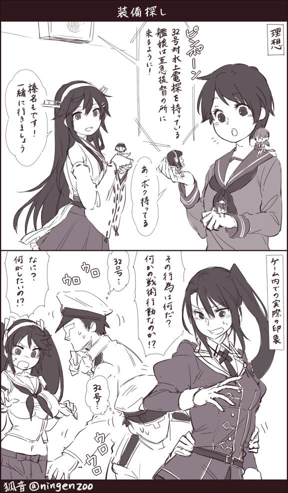 admiral, haruna, fairy, mogami, t-head admiral, and 4 more (kantai collection) drawn by ko-on_(ningen_zoo)