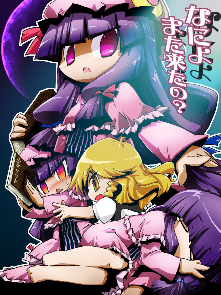 kirisame marisa and patchouli knowledge (touhou) drawn by kawachi_yamato