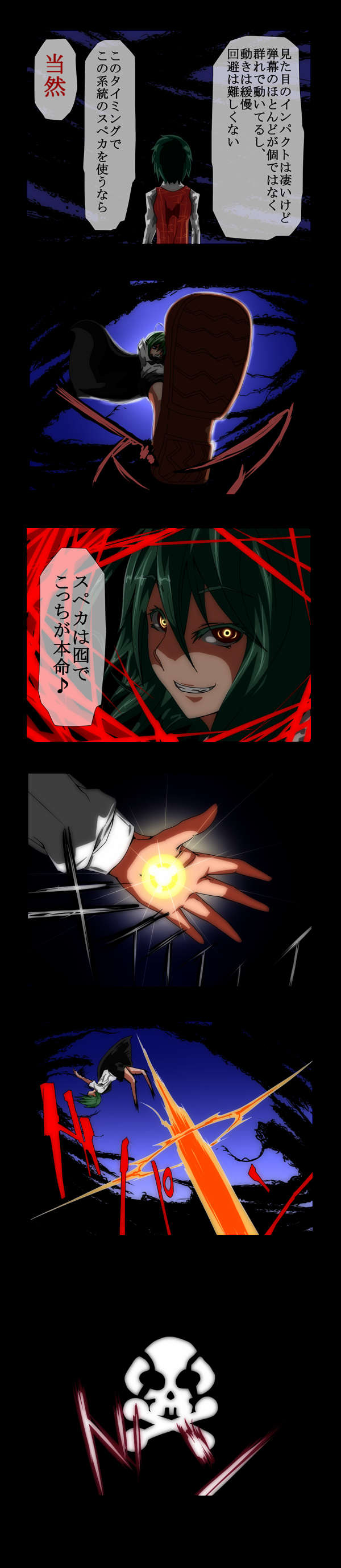 kazami yuuka and wriggle nightbug (touhou) drawn by potato_pot