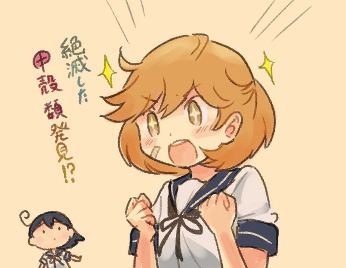 ushio and oboro (kantai collection) drawn by saiguchi_otoufu