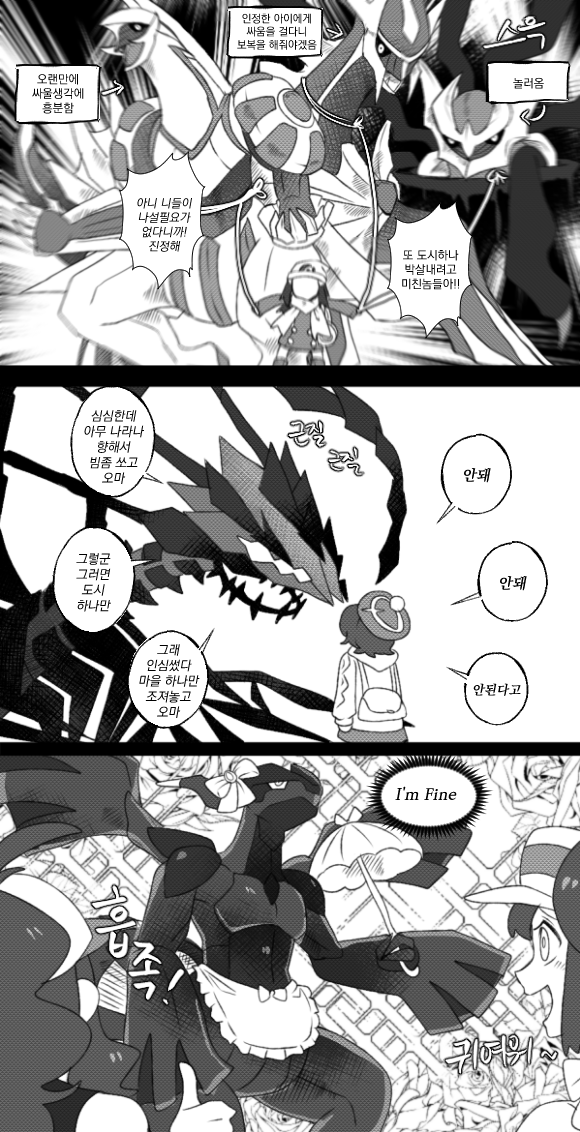 dawn, rosa, hilda, gloria, giratina, and 4 more (pokemon and 5 more) drawn by uni_(unnny)