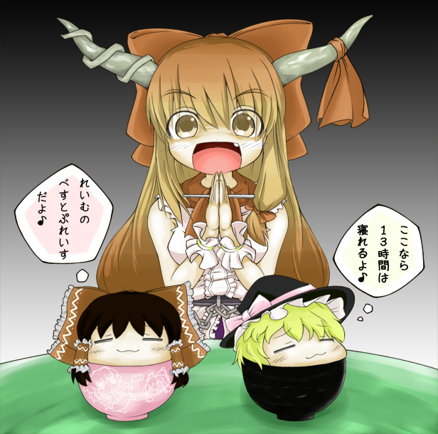 hakurei reimu, kirisame marisa, and ibuki suika (touhou) drawn by ohirugohan_taru