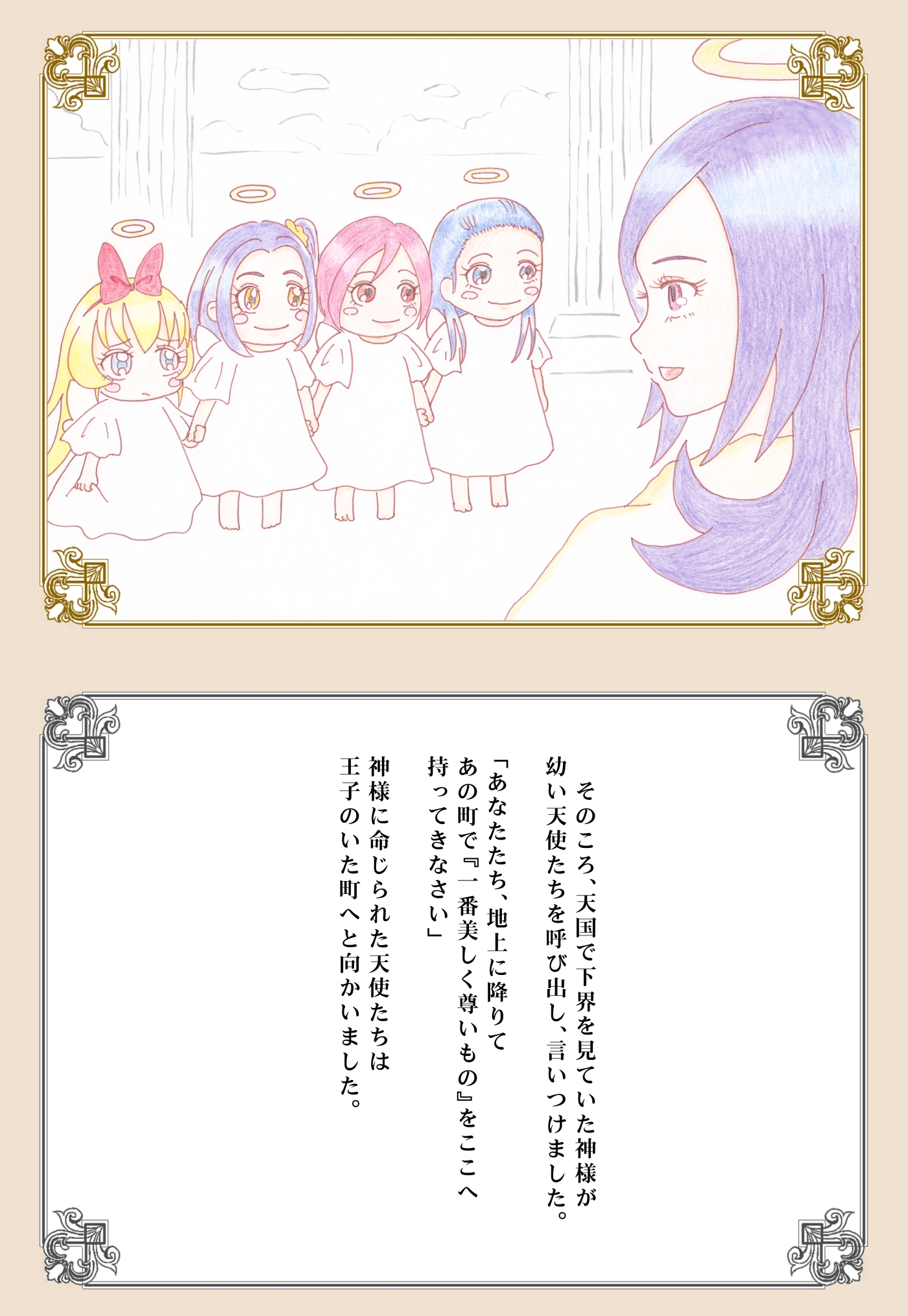 Higashi Setsuna Kurokawa Eren Seiren Regina Kiryuu Michiru And 1 More Precure And 5 More Drawn By Jun Junko Danbooru