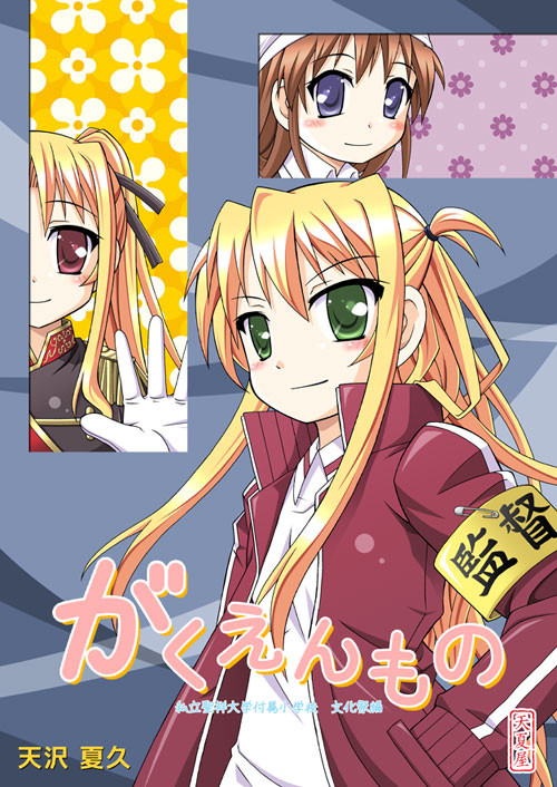 fate testarossa, takamachi nanoha, and arisa bunnings (lyrical nanoha and 1 more) drawn by amasawa_natsuhisa