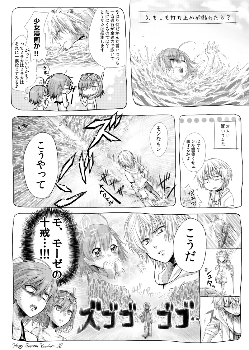 accelerator, last order, misaka imouto, and misaka worst (toaru majutsu no index) drawn by namo