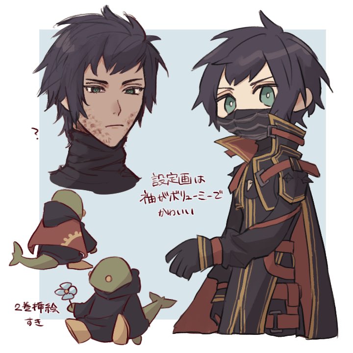 tonberry and kurasame susaya (final fantasy and 1 more) drawn by nitoya_00630a