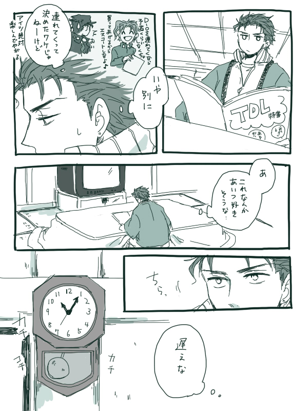 kujo jotaro and kakyoin noriaki (jojo no kimyou na bouken and 1 more) drawn by bonjiri_(torippo222)