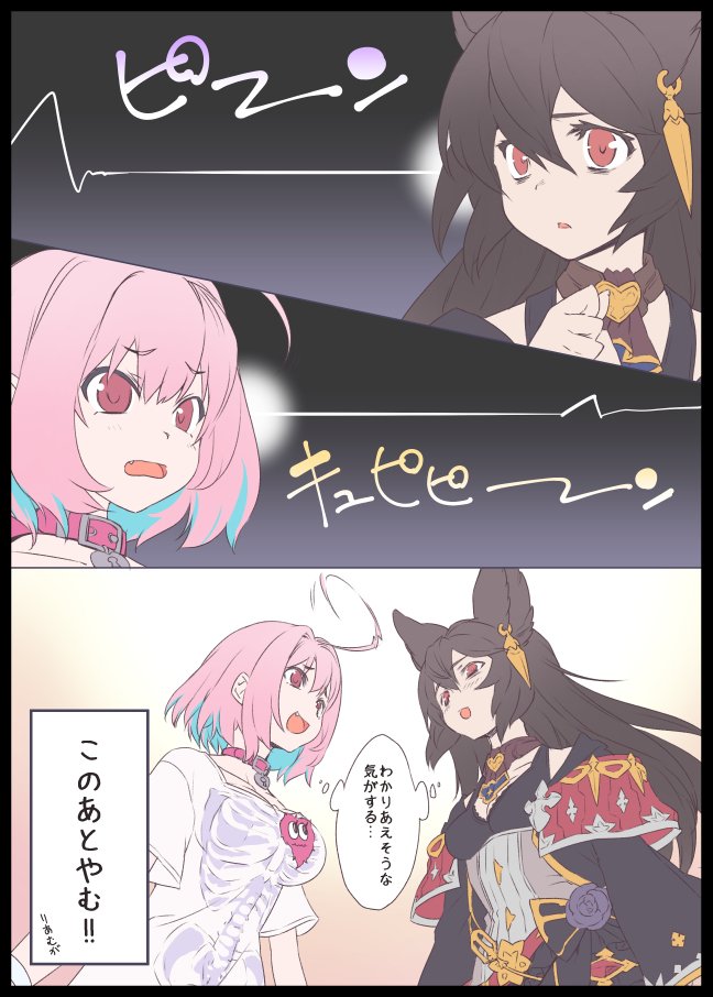 yumemi riamu and nier (idolmaster and 3 more) drawn by sumaki_shungo