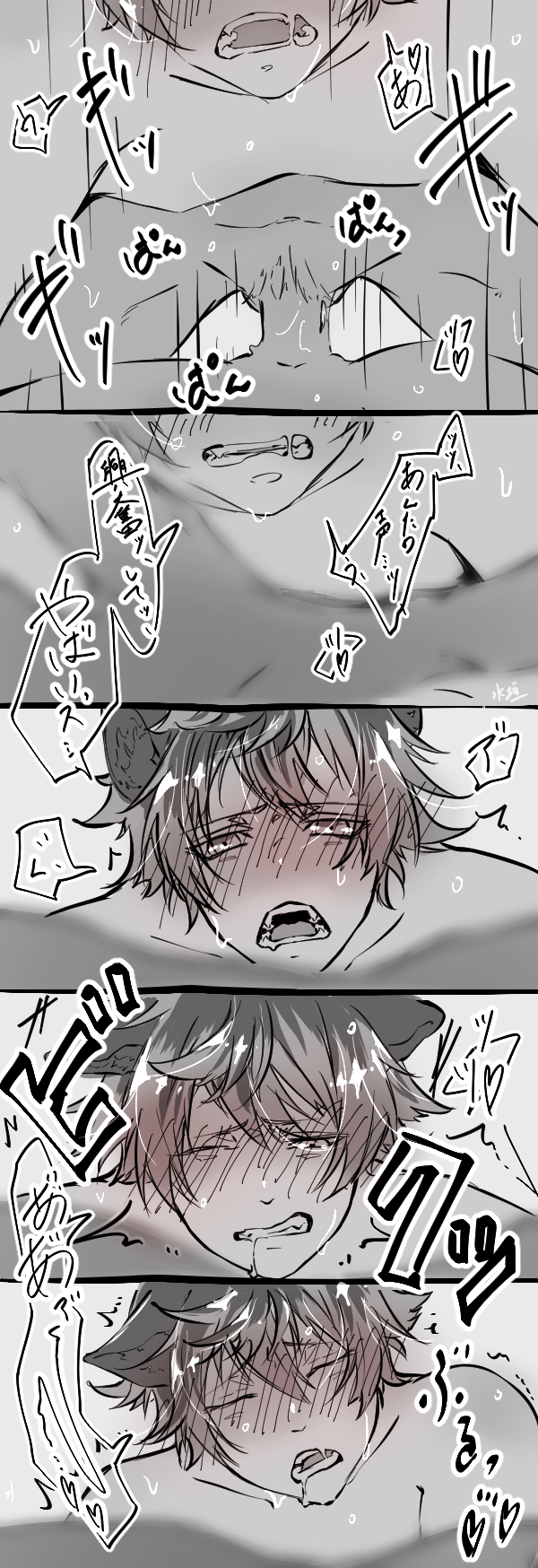 yuu and ruggie bucchi (twisted wonderland) drawn by mizugaki_tougo