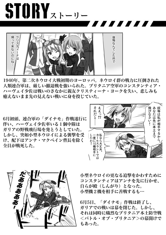constantia harvey, anna mcbein, and christina york (original and 2 more) drawn by dakku_(ogitsune)