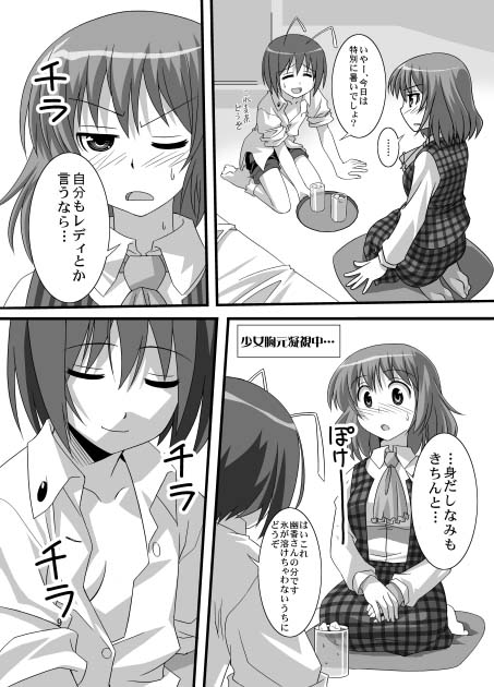 kazami yuuka and wriggle nightbug (touhou) drawn by umekichi